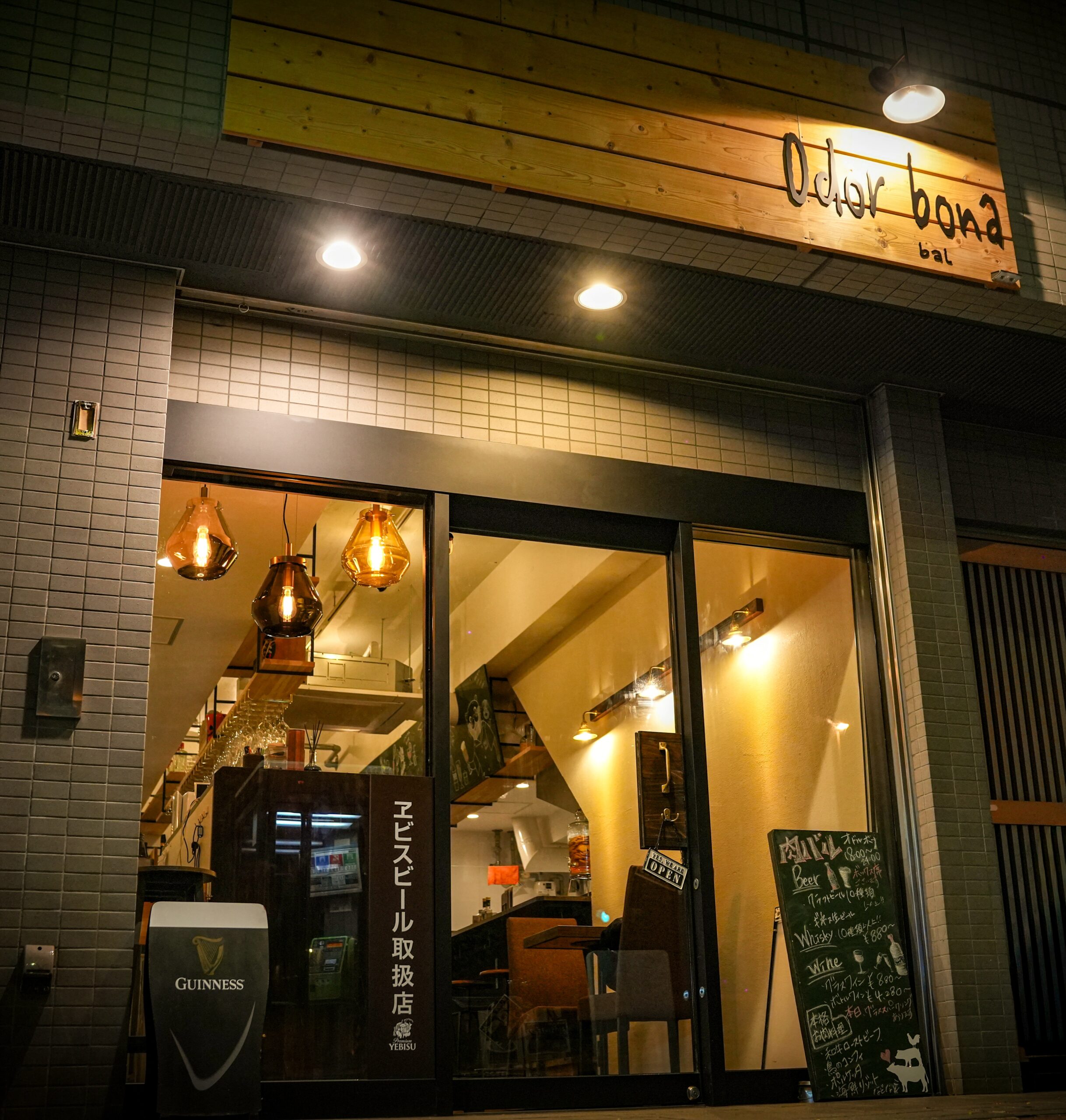 肉BAL Odor bona(オドルボナ)